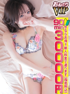 【ぼたん】凛としてスケベ