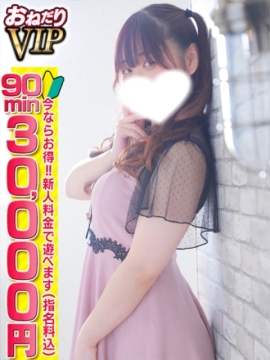 【あゆみ】白肌な美乳Eカップ