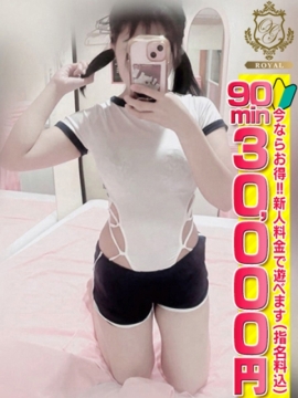 【しいな】彼女感満載な純真娘