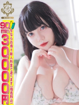 【ねこ】恋したLカップ♡