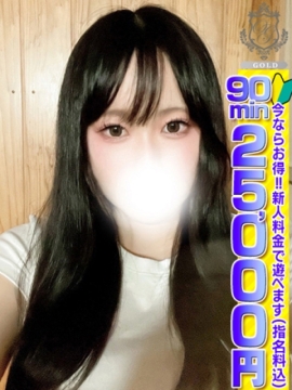 【かれん】業界未経験娘の誘惑♡