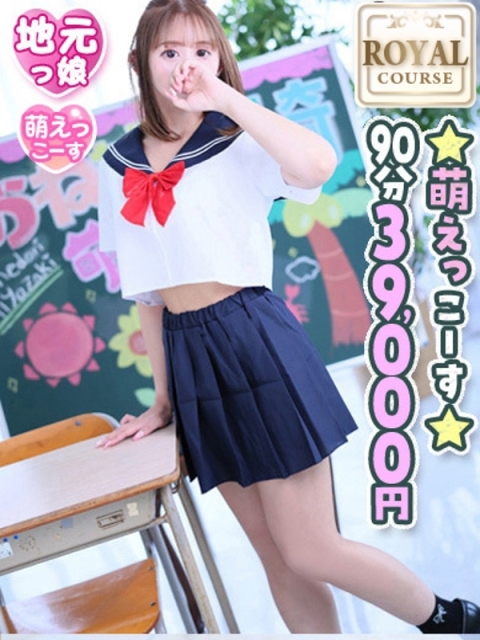 【のあ】完全業界未経験の20歳✨5