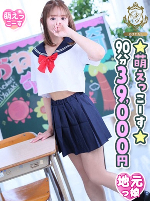 【のあ】完全業界未経験の20歳✨4