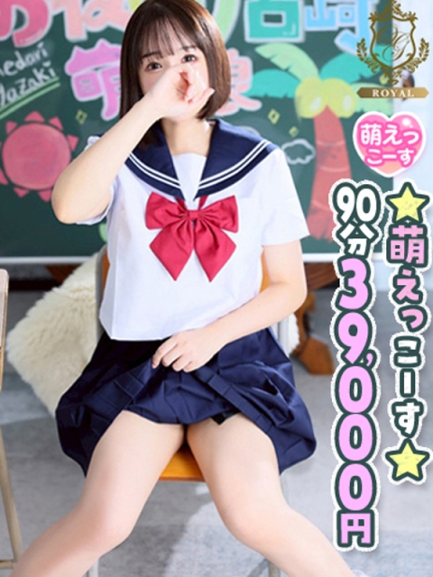 【よつば】キュンとトキメク妹系♡4