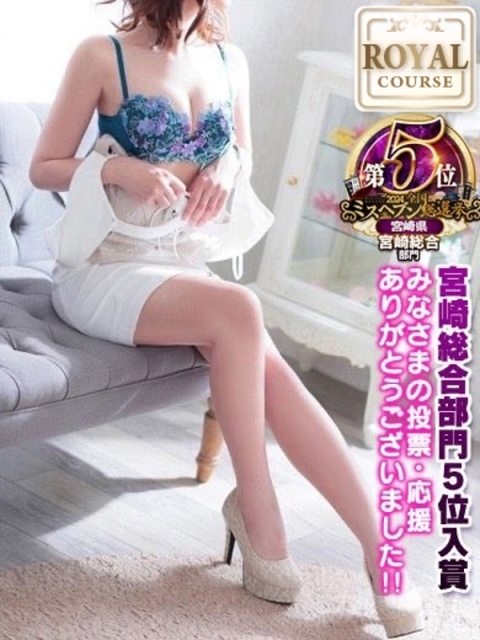 【ひより】完全業界未経験3