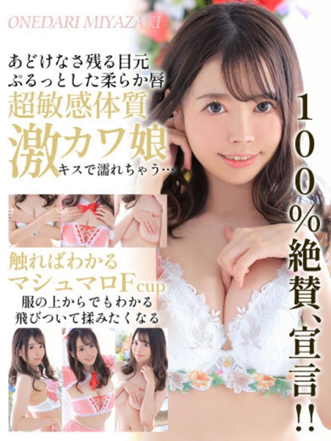 しらゆき2