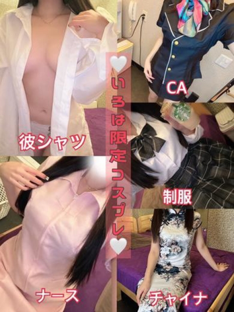 【いろは】熊本店の№1娘2