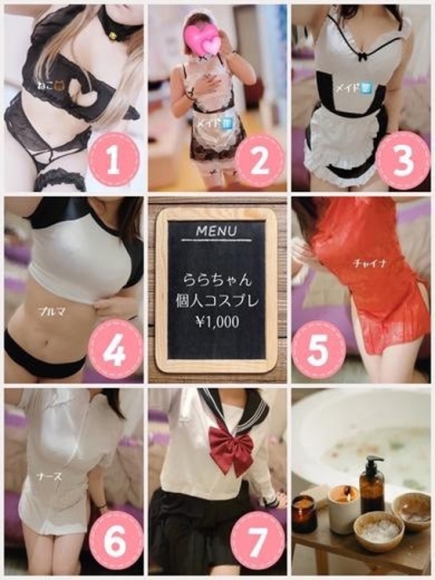 【らら】業界未経験の美形美女3