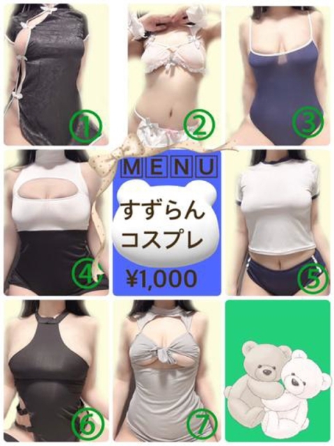 【すずらん】潮吹き〇〇㌫！！3