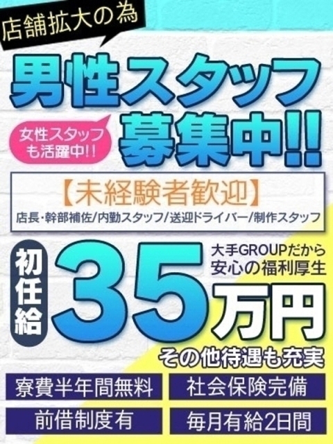 【せれな】超絶賛！神カップ4