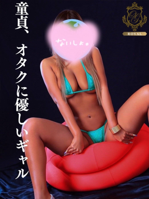 【みりあ】おねだり№1の黒ギャル4