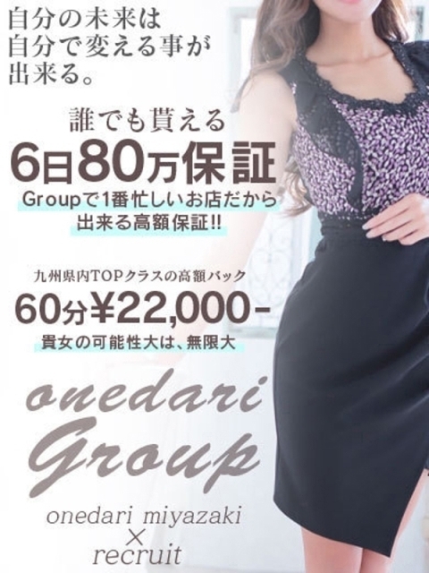 【いのり】純度100％Hカップ娘2