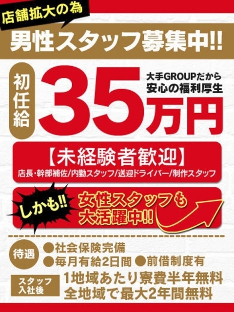 【はな】完全業界未経験♡3
