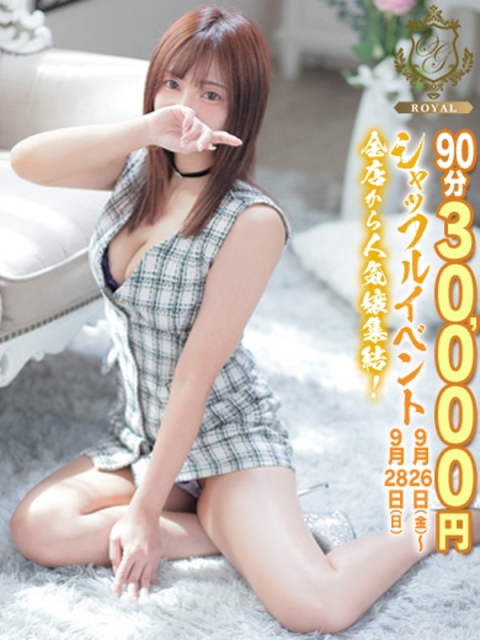 【くらら】 F乳×ドⅯ×〇吹き♡3