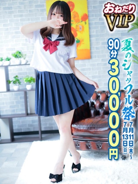 【ことみ】18歳業界未経験2