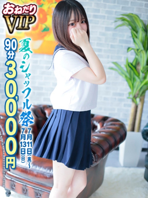 【ことみ】18歳業界未経験5