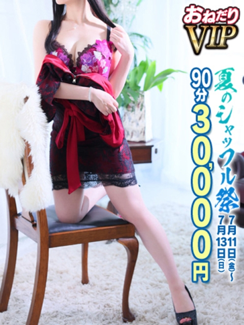 【ともか】 おっとりスレンダー嬢3