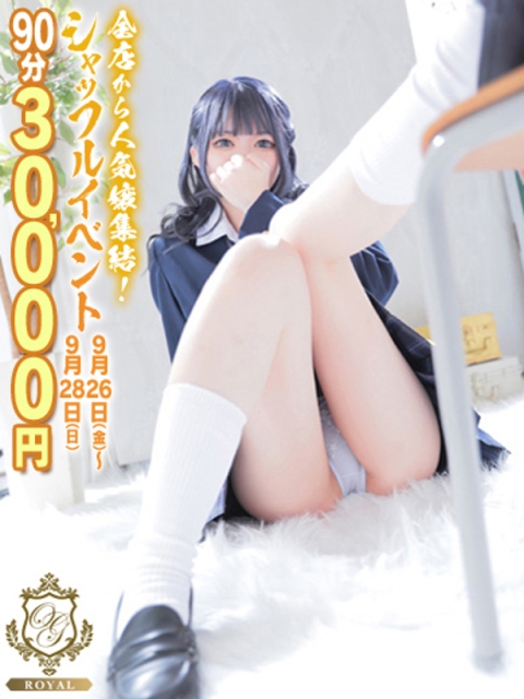 【ゆうあ】愛嬌満点スレンダーろり2