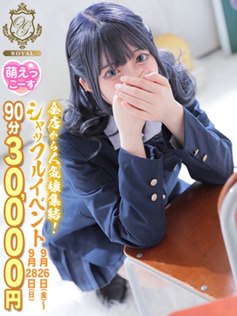 【ゆうあ】愛嬌満点スレンダーろり3