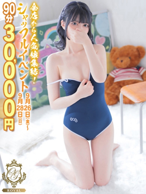【ゆうあ】愛嬌満点スレンダーろり4