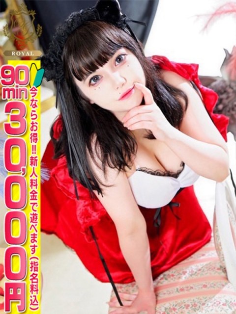 【ねこ】恋したLカップ♡3